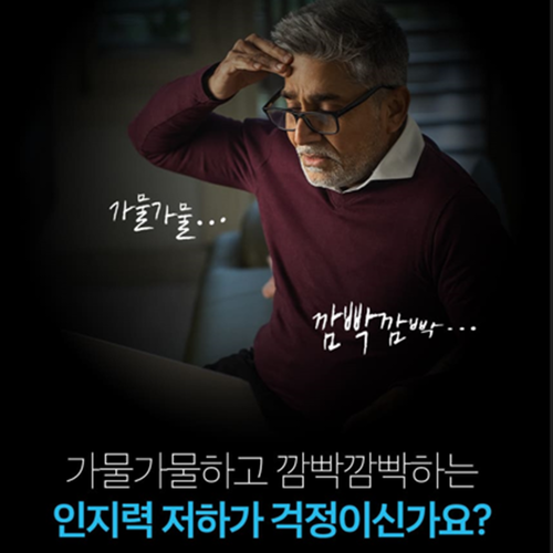 캐나다 프리미엄 포스파티딜세린 PS 1200mg 60캡슐 1박스 2개월 인지력 두뇌 건강 - 상세 이미지 3