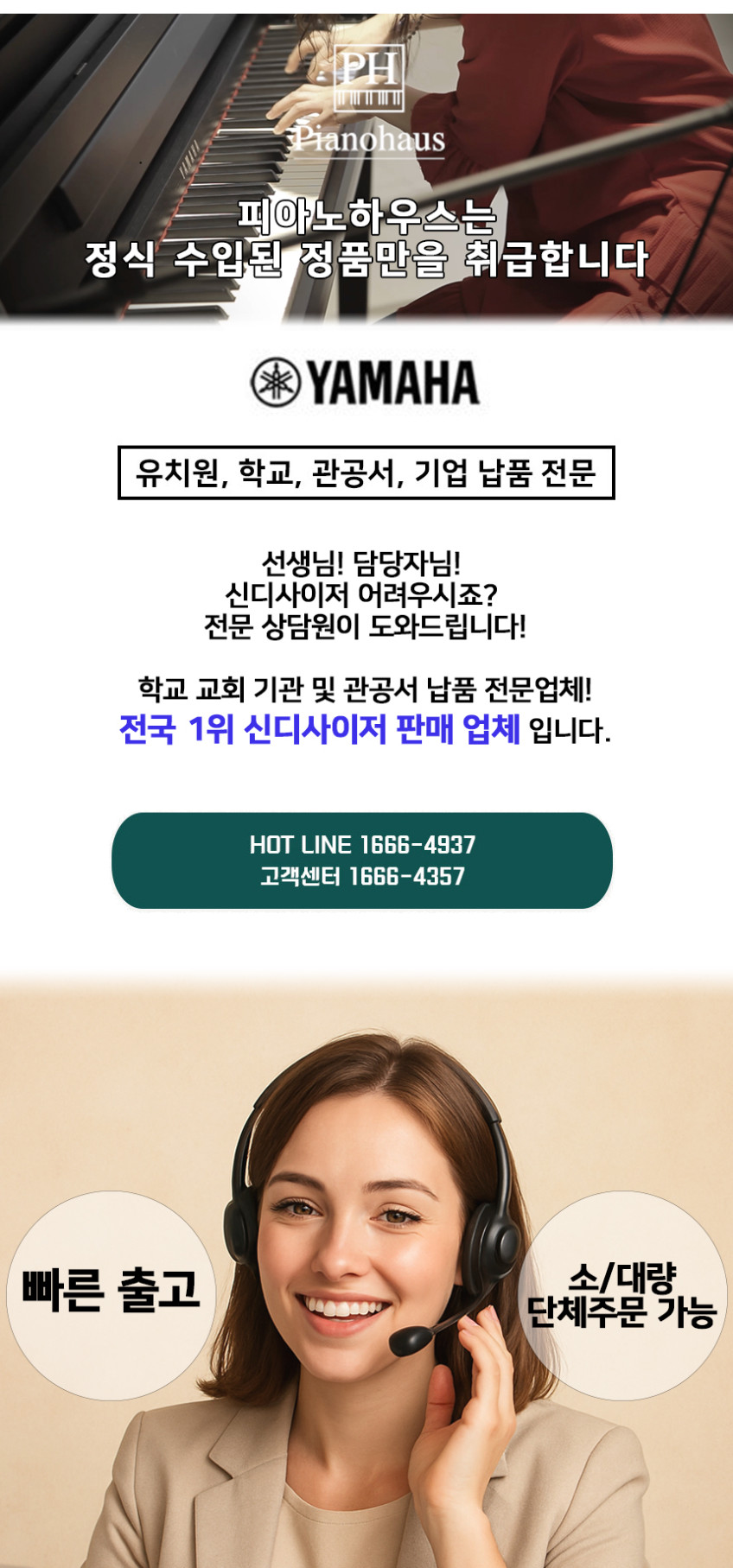 야마하 신디사이저 MODX M8 YAMAHA MODXM8 88건반 MODX8+ 후속 판매처 상세 정보 이미지 2