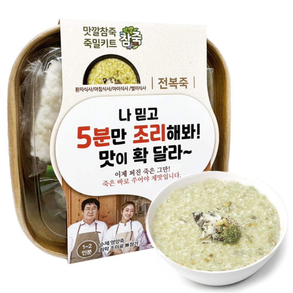 맛깔참죽 죽밀키트 4종 전복죽 야채죽 새우죽 소고기죽 - 상세 이미지 2