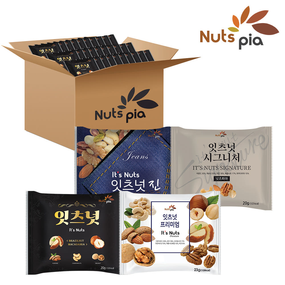 잇츠넛 시리즈 100봉 낱봉 견과류 믹스 하루견과 프리미엄 시그니처 진 오메가 시즌2