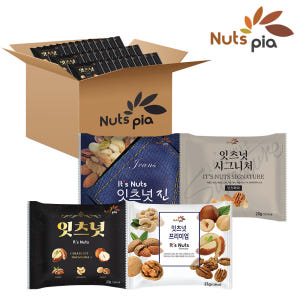 잇츠넛 시리즈 100봉 낱봉 견과류 믹스 하루견과 프리미엄 시그니처 진 맛있게 먹은 솔직 후기 - 상품 이미지 1