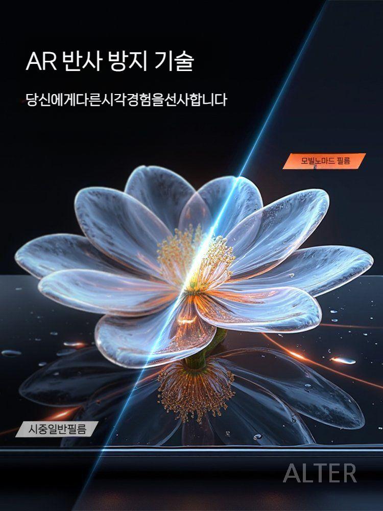 테슬라 모델 Y 주니퍼 전용 네비게이션 액정 보호 필름 지문방지 앞뒤 세트 반사방지 - 상세 이미지 2