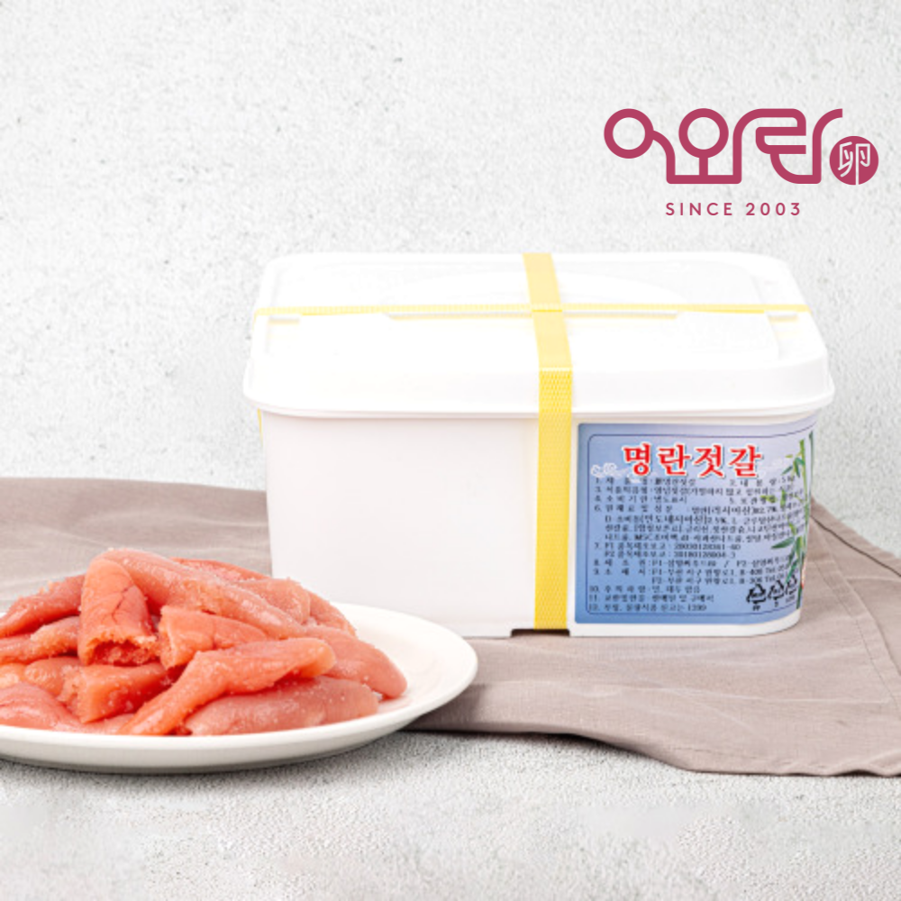 저염 못난이 명란젓 5kg 파지 선동 백명란젓 백명란 어와란 대용량 업소용 벌크 도매용