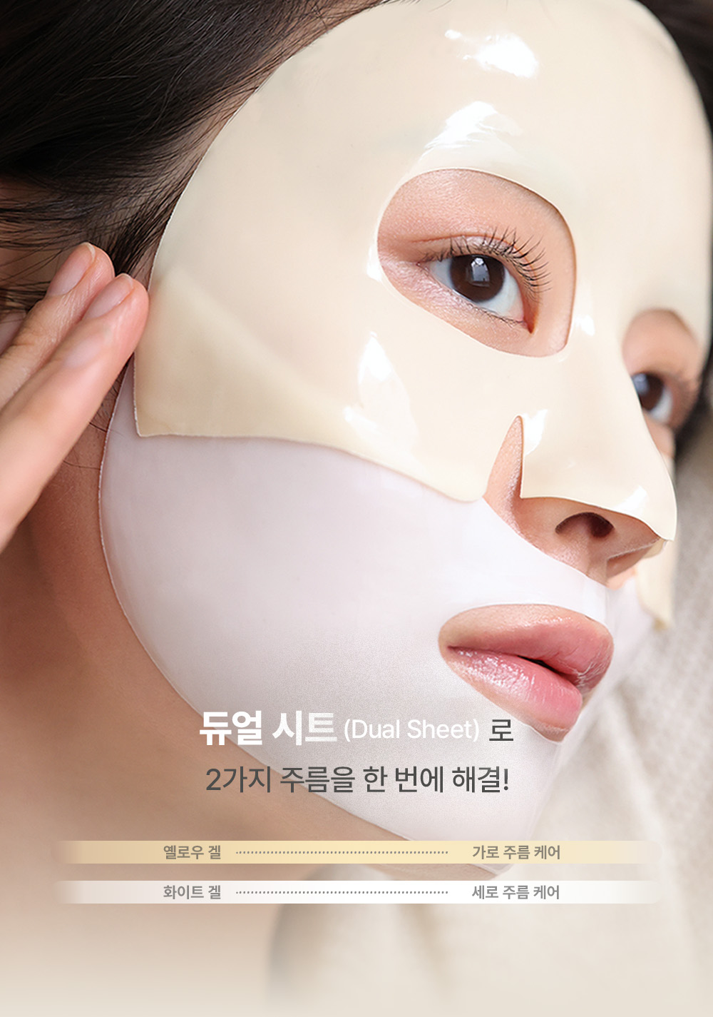 masque hydrogel too cool for school coréen k-beauty