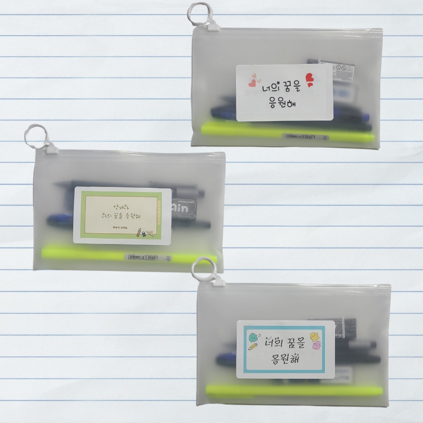 펜팬10호 학원 선물 중학생 교회 단체 선물세트 문구 학용품세트 - 상세 이미지 2