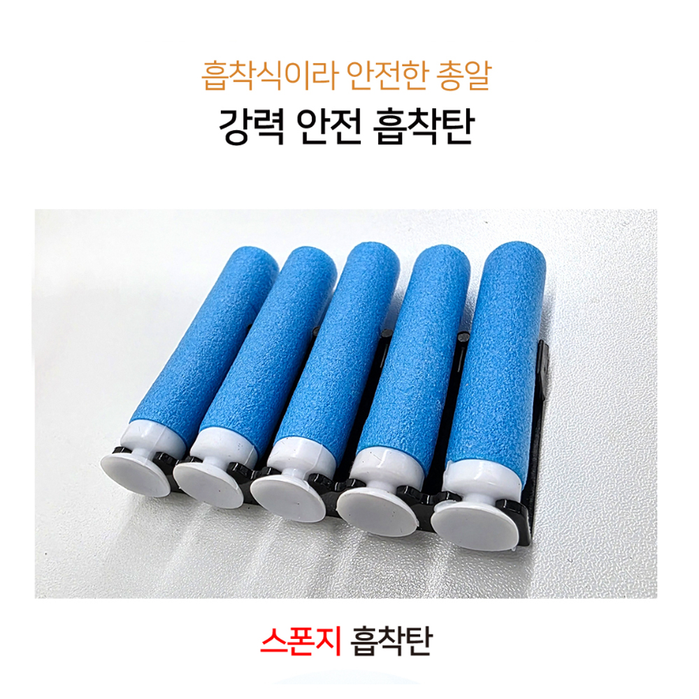 금메달 더블트랩 세트 사격 권총 장난감 어린이 완구 - 상세 이미지 4