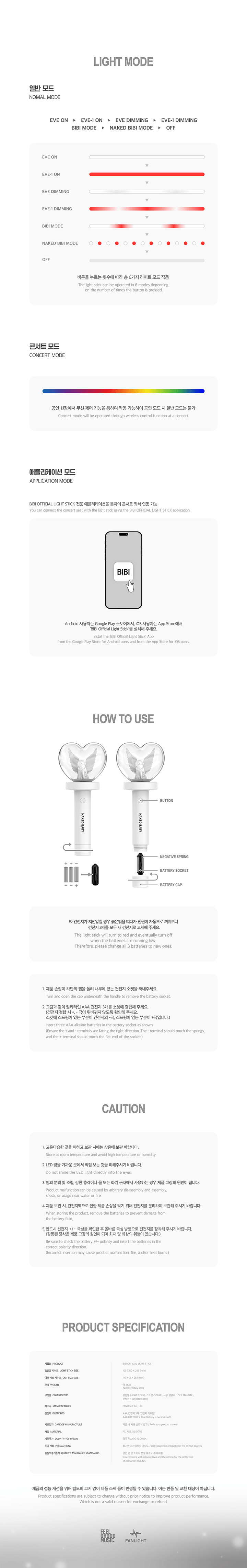 BIBI Lightstick