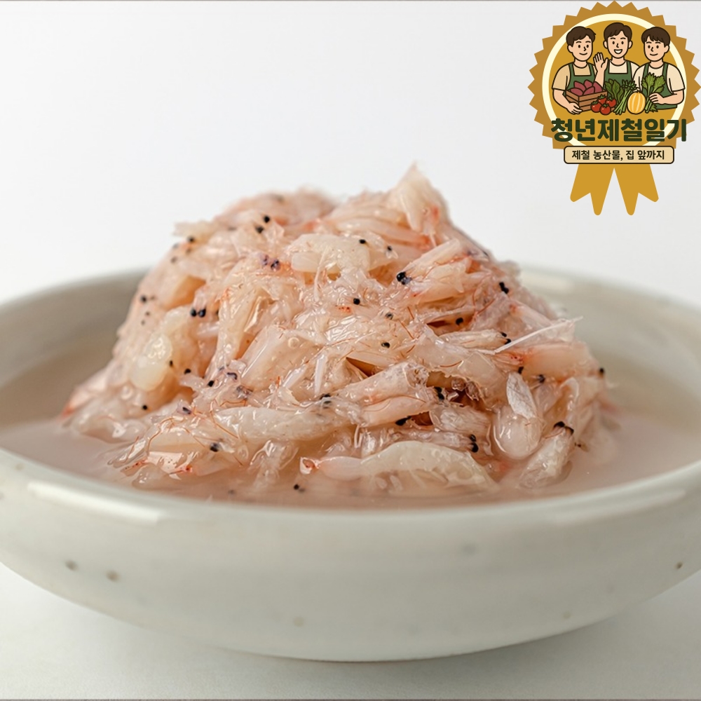 청년제철일기 프리미엄 감칠맛 국내산 새우젓(추젓)