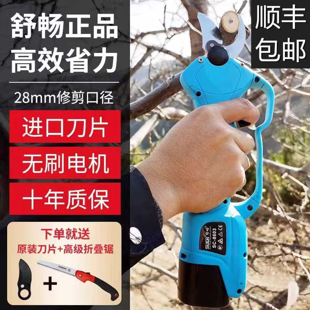 무선 전지 가위 전기 전정 나무 원예 정원 조경 적과 배터리 2개 - 상세 이미지 2