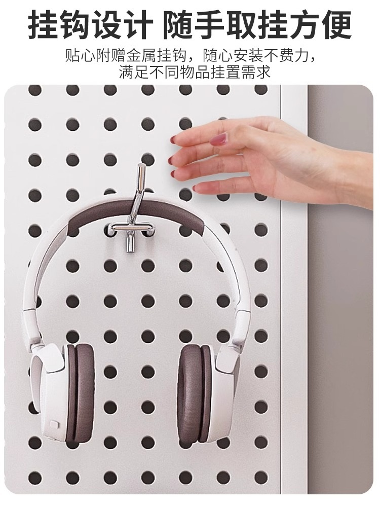 벽걸이 다용도 펀칭보드 정리판 정리함 전시판 다용도정리 패널형 수납걸이 수납보드 인테리어보드 화이트 4060 - 상세 이미지 4