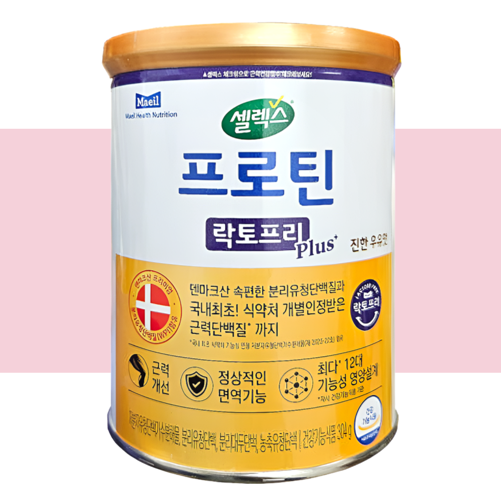 셀렉스 프로틴 락토프리 PLUS 매일유업 분리유청단백질 304gX1박스 - 상세 이미지 5