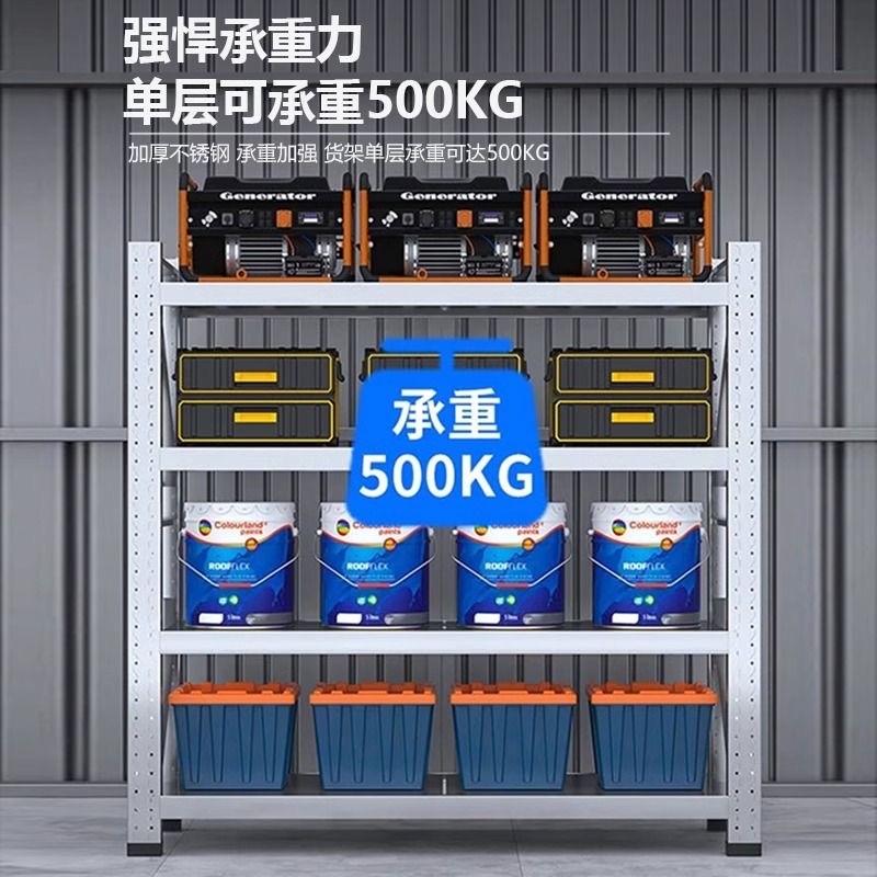 304 스테인리스 중형 다층 수납 선반 창고 및 주방용 201 서브 프레임 450Kg 기존 100x40x200 (4겹) - 상세 이미지 3
