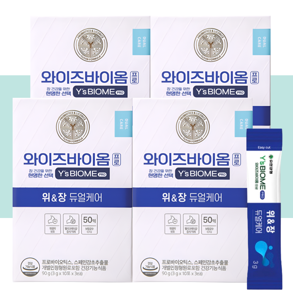 와이즈바이옴 프로 위앤장 듀얼케어 유한양행 30포X4개 - 상세 이미지 5