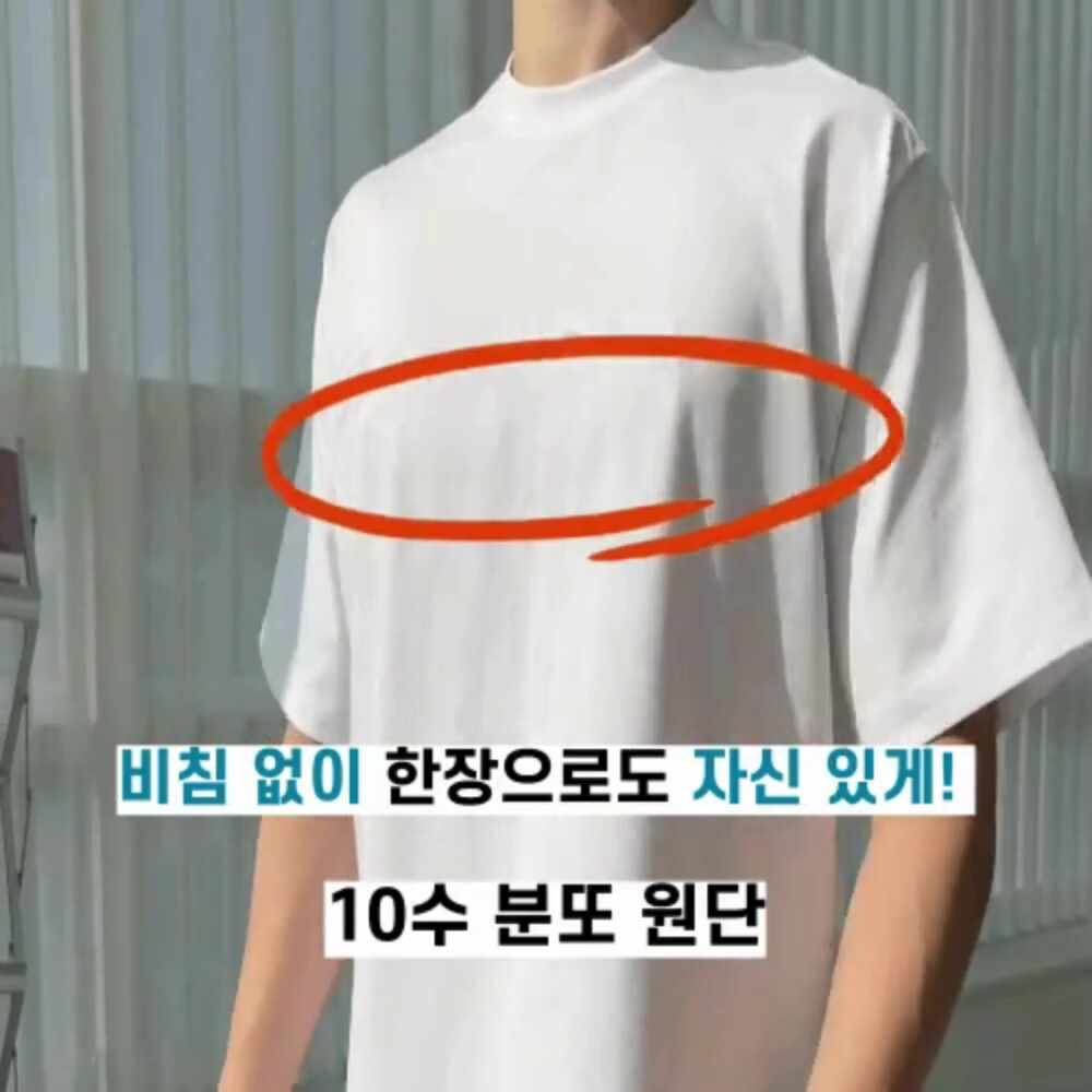 두꺼운반팔티 10수반팔티 남자레이어드 남자흰티 — 실제로 어떻게 활용하면 좋을까요?