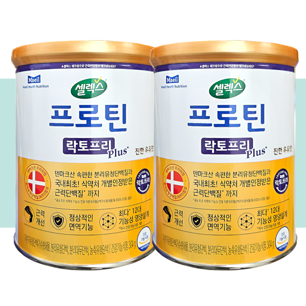 셀렉스 프로틴 락토프리 PLUS 매일유업 분리유청단백질 304gX2박스 - 메인 이미지