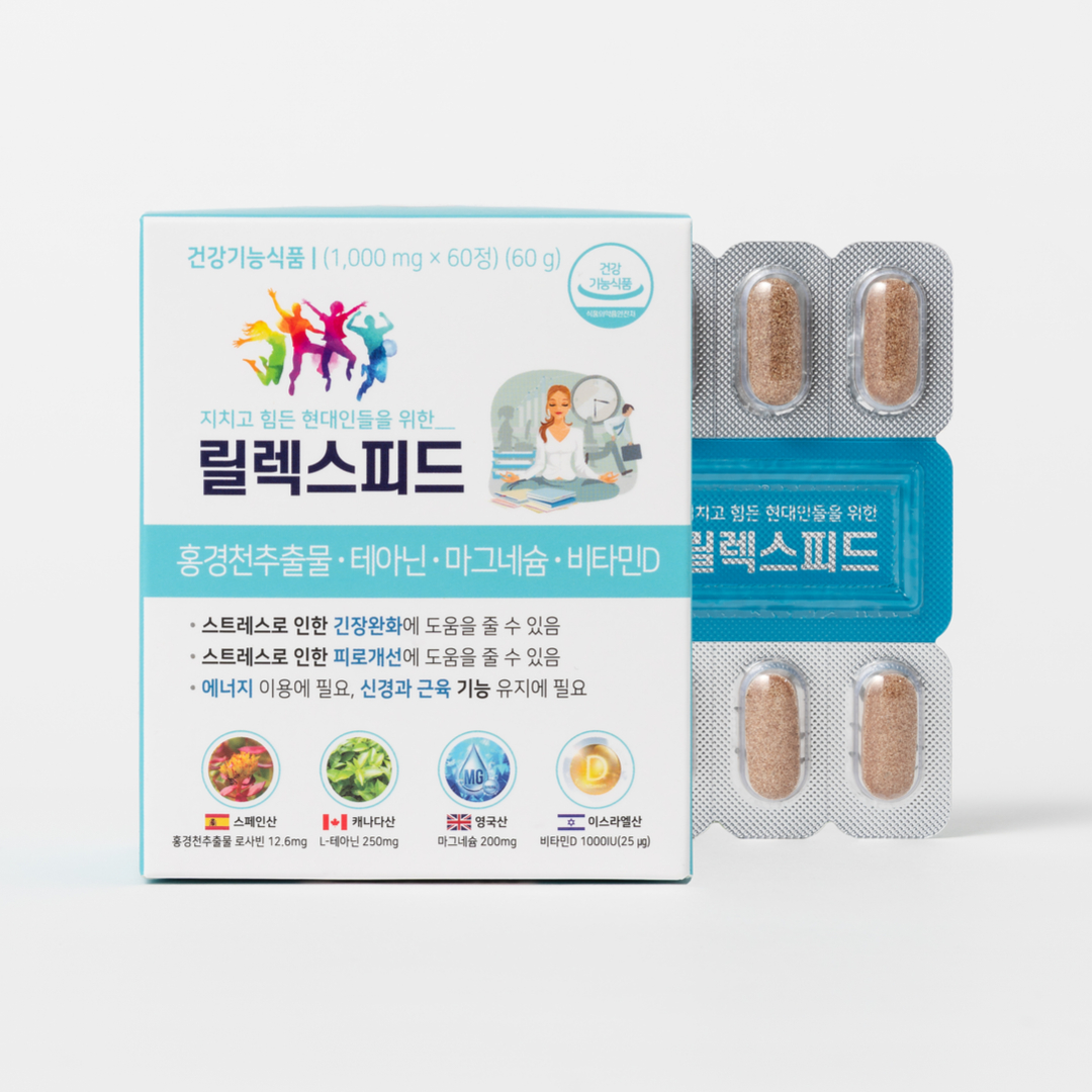 릴렉스피드 L 테아닌 홍경천 마그네슘영양제 스트레스 긴장완화 티마드포뮬라 60정, 1개 제품 이미지