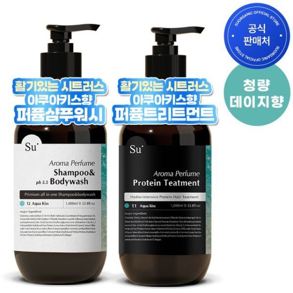수오가닉 아쿠아키스 샴푸워시+아쿠아키스 트리트먼트 세트 1000mlX2 : 팡팡모든모아