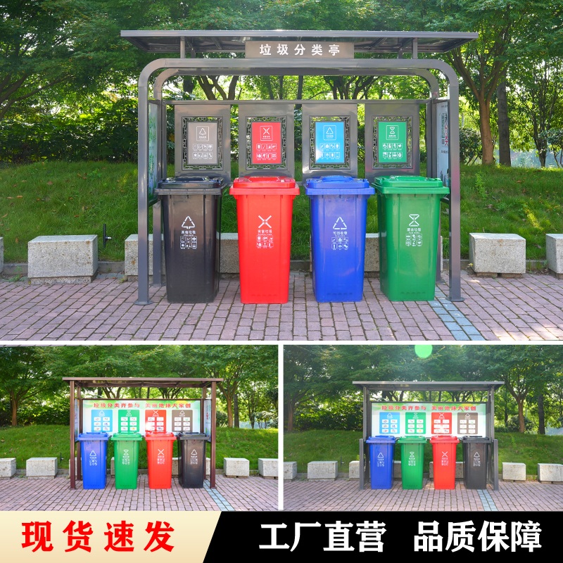 분리수거함 분리배출 분류수거 쓰레기분리 배출함 수거장 JMZ-001 - 상세 이미지 3