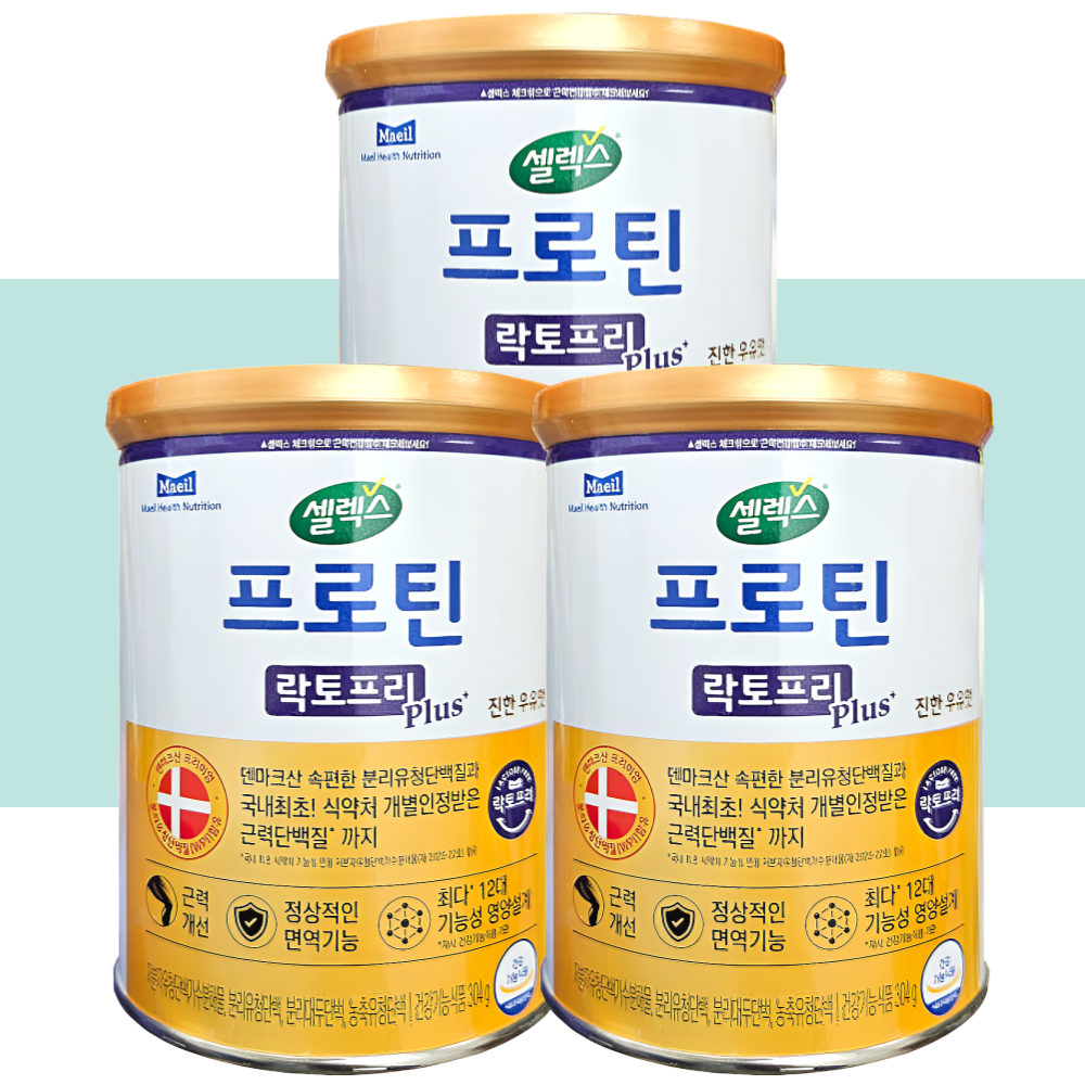 매일유업 셀렉스 프로틴 락토프리 PLUS 분리유청단백질 304gX3캔 - 상세 이미지 5