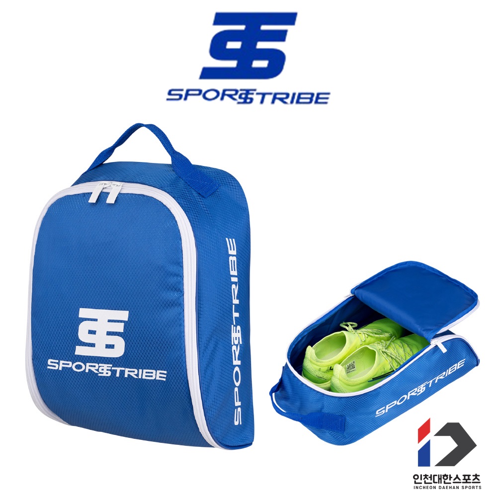 스포츠트라이브 ST슈즈백 축구화 가방 족구화 풋살화 겸용