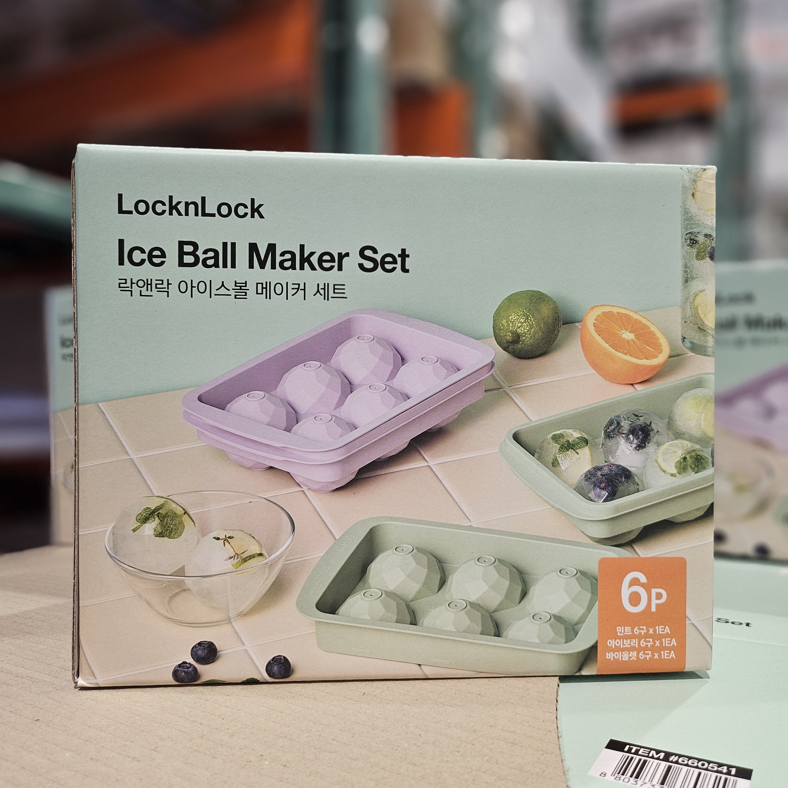 락앤락 아이스볼 메이커 트레이 왕 얼음 트레이 3개 세트 코스트코 - 상세 이미지 2
