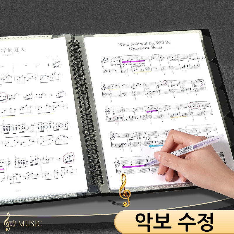 피아노파일 악보철 스프링 음악악보화일 악보바인더 40매 - 상세 이미지 3