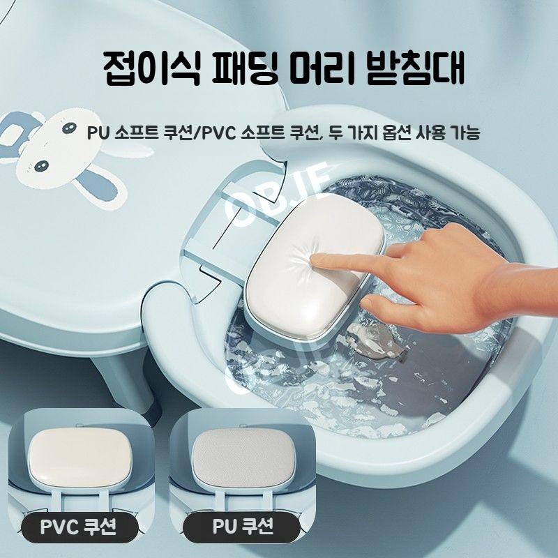 토끼 샴푸 의자 유아 머리 감기는 의자 접이식 샴푸 침대 소프트 머리받침 어린이 헤어 샴푸 - 상세 이미지 4