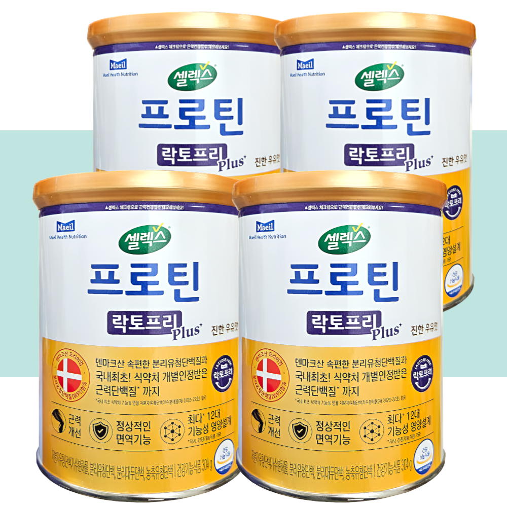 매일유업 셀렉스 프로틴 락토프리 PLUS 분리유청단백질 304gX4캔 - 상세 이미지 5