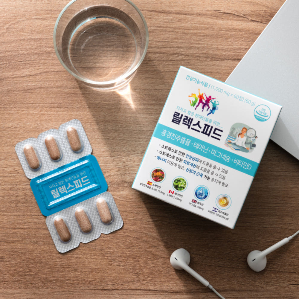 릴렉스피드 L-테아닌