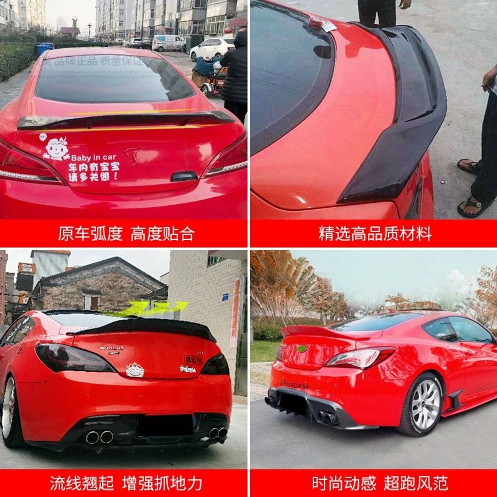 제네시스쿠페호환 2009-2012 젠쿱 카본 립 후면 리어 윙 고품질 스포일러 트렁크 - 상세 이미지 5