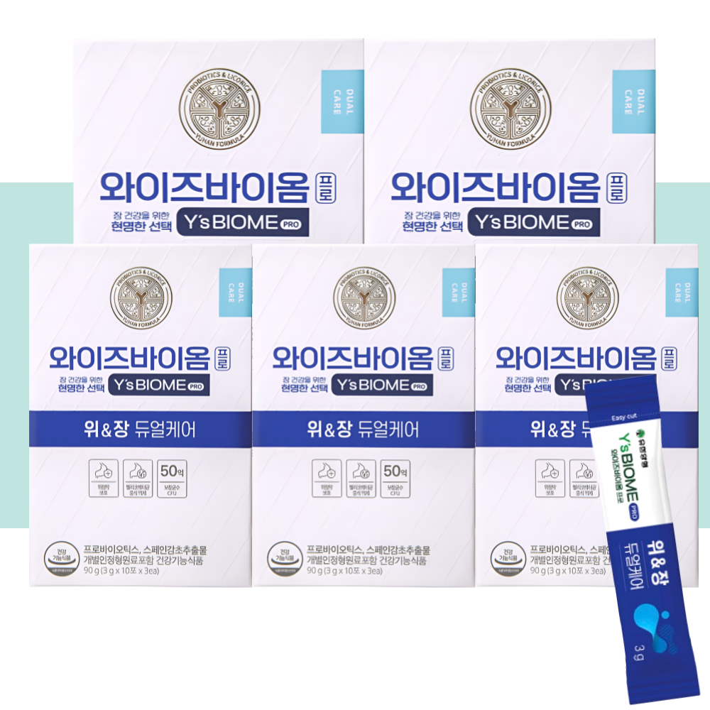 와이즈바이옴 프로 위앤장 듀얼케어 유한양행 30포X5개 - 상세 이미지 5