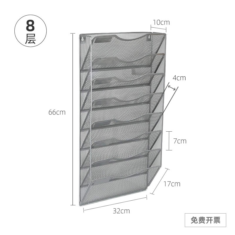 벽걸이형 10층 금속 책장 A4 파일 및 잡지 수납 선반 다층 대용량 파일 정리함 검정색 10단 8단 32x17.5x81 이미지 6