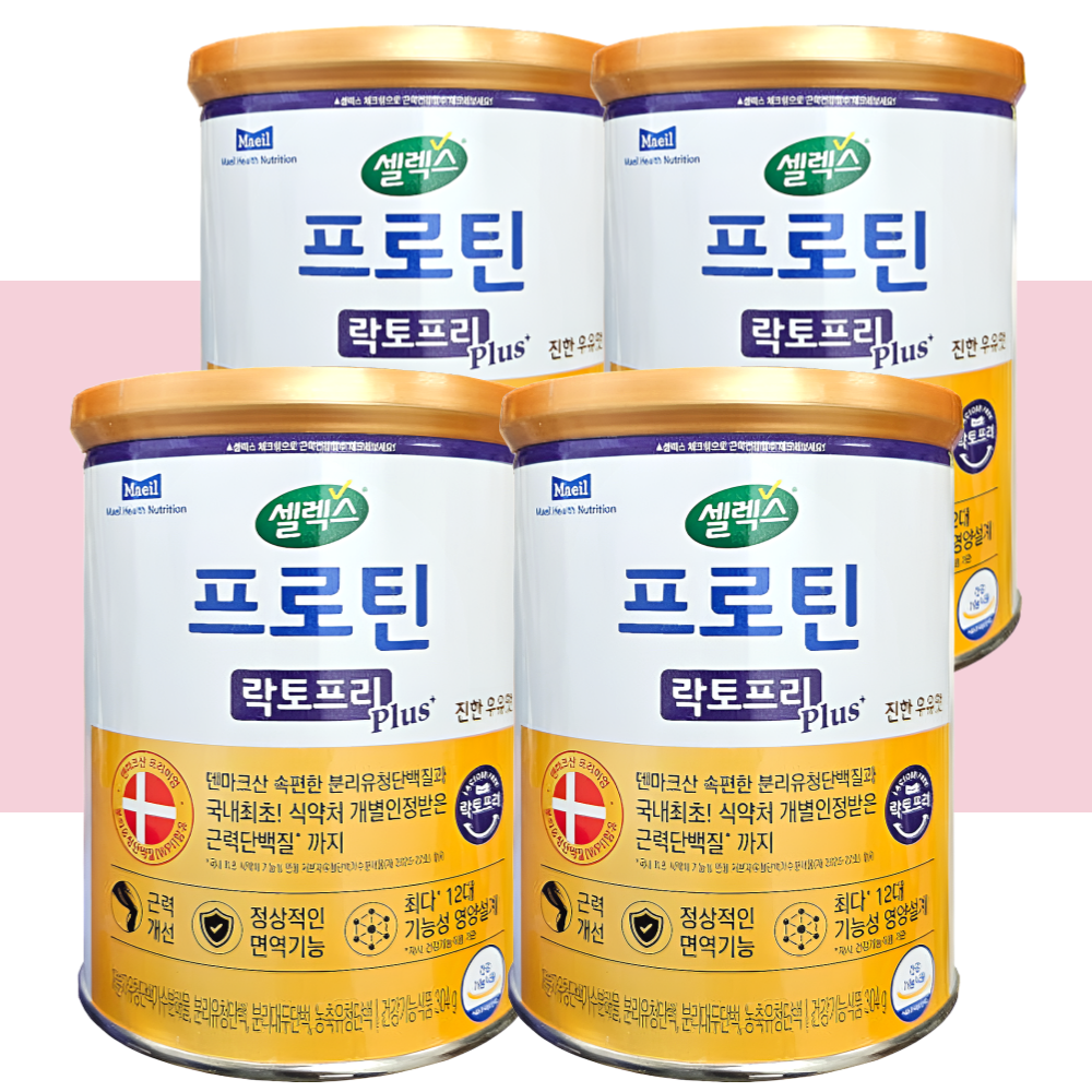 매일유업 셀렉스 프로틴 락토프리 PLUS 분리유청단백질 304gX4캔 - 메인 이미지