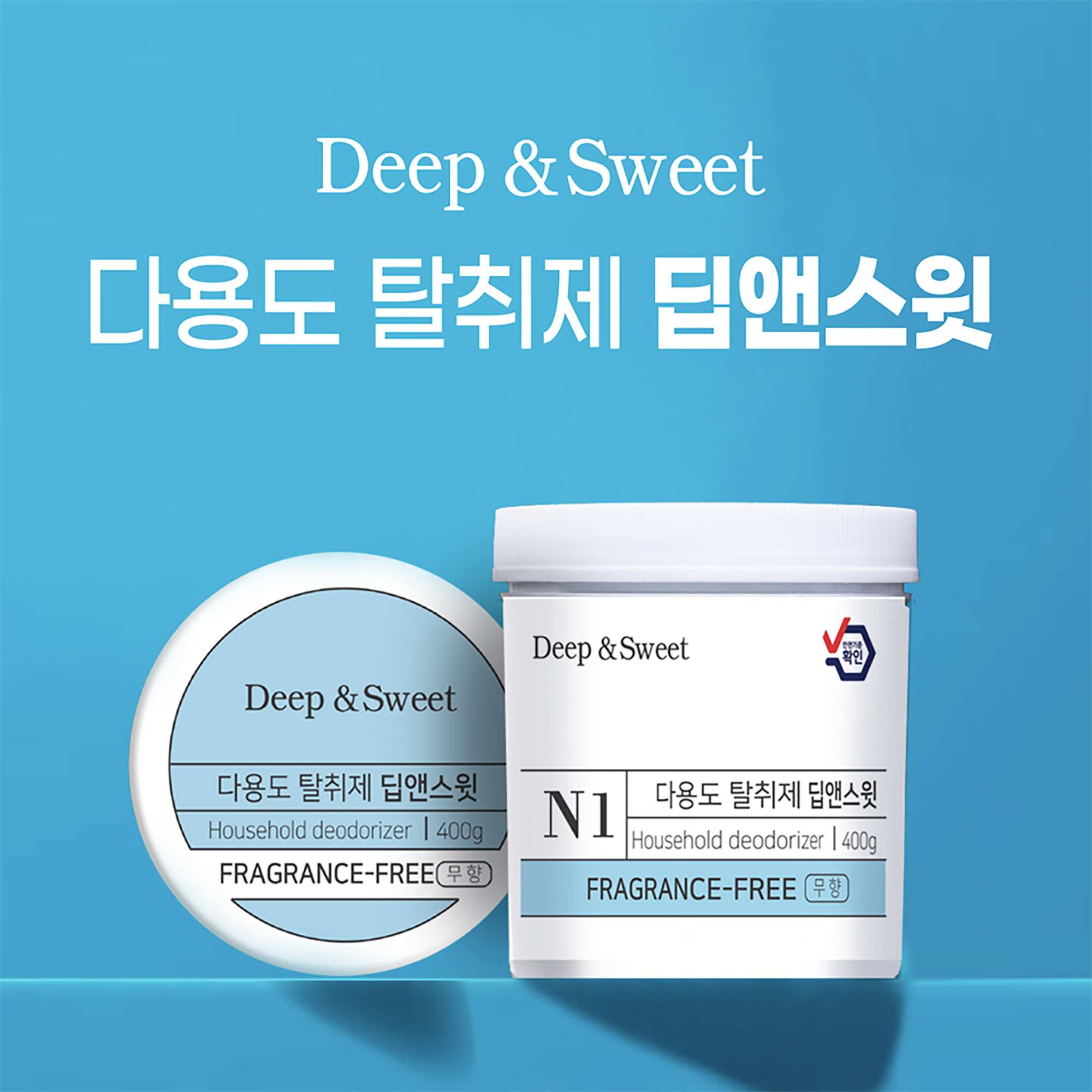 어린이집 유치원 학교 관공서 요양병원 실내 공기 냄새 탈취제 추천 대용량 400g, 20개 이미지 6