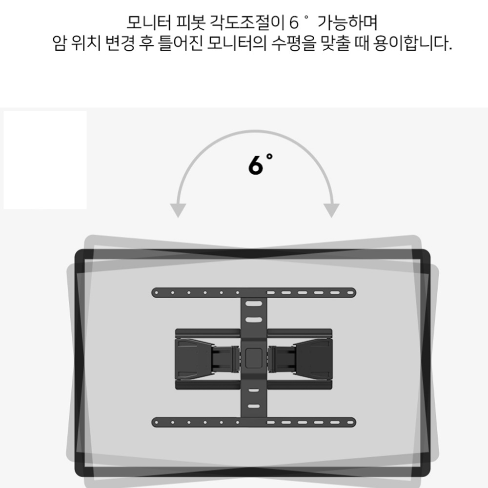 벽걸이 tv 모니터 브라켓 삼성 LG 호환 상하 좌우 각도조절 이미지 8