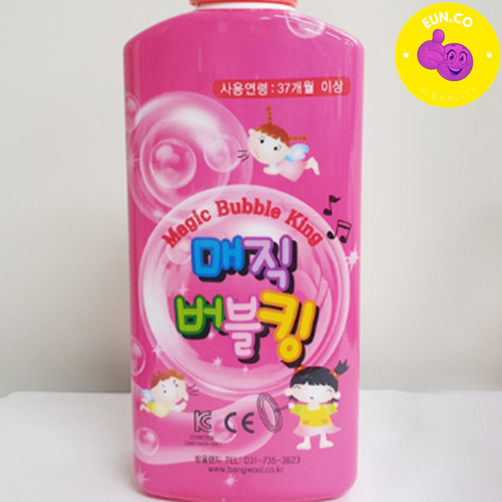 비눗방울액 리필 KC인증 유치부 유년부 어린이집 유치원 소풍