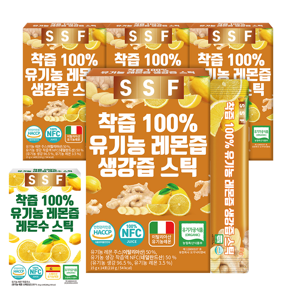 NFC착즙 100% 유기농 생강즙 레몬즙 원액 2박스+2박스 총 56포 스틱 레몬생강차