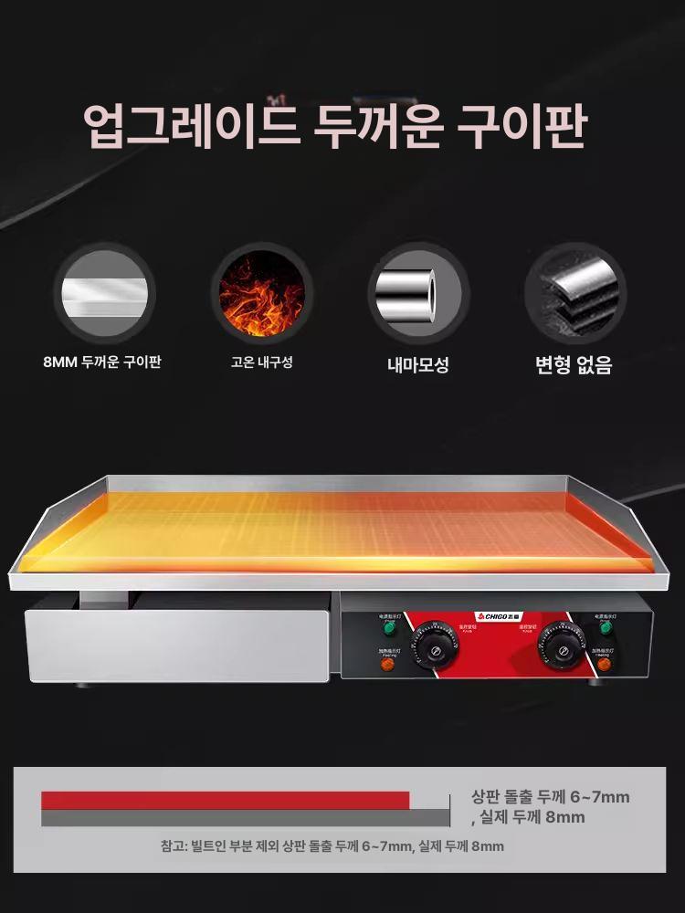 전기 업소용 그릴 철판구이판 부침기 파전 요리판 곱창 부침개 철판 볶음 구이 요리 : 제이코트레이드