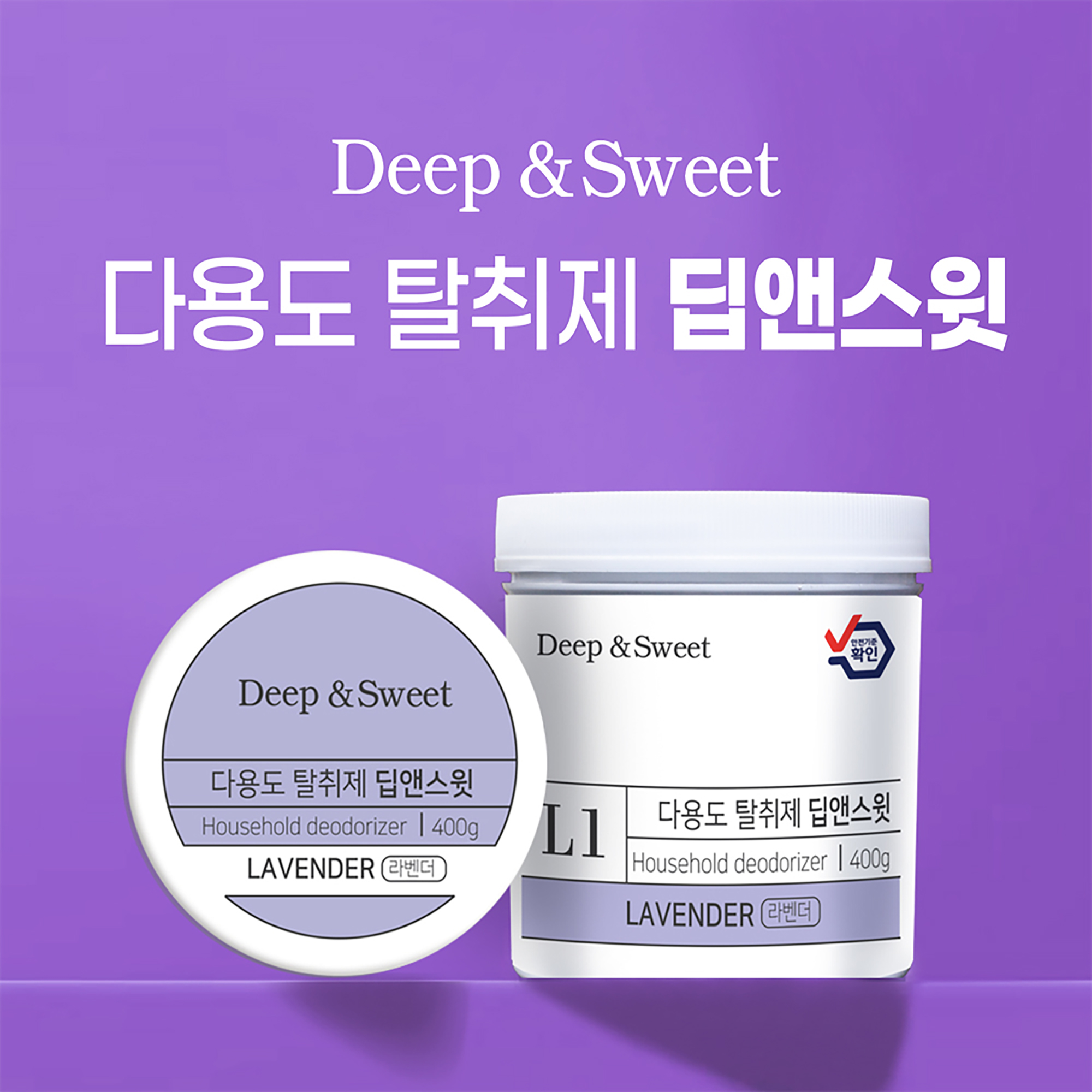 어린이집 유치원 학교 관공서 요양병원 실내 공기 냄새 탈취제 추천 대용량 400g, 20개 - 상세 이미지 4
