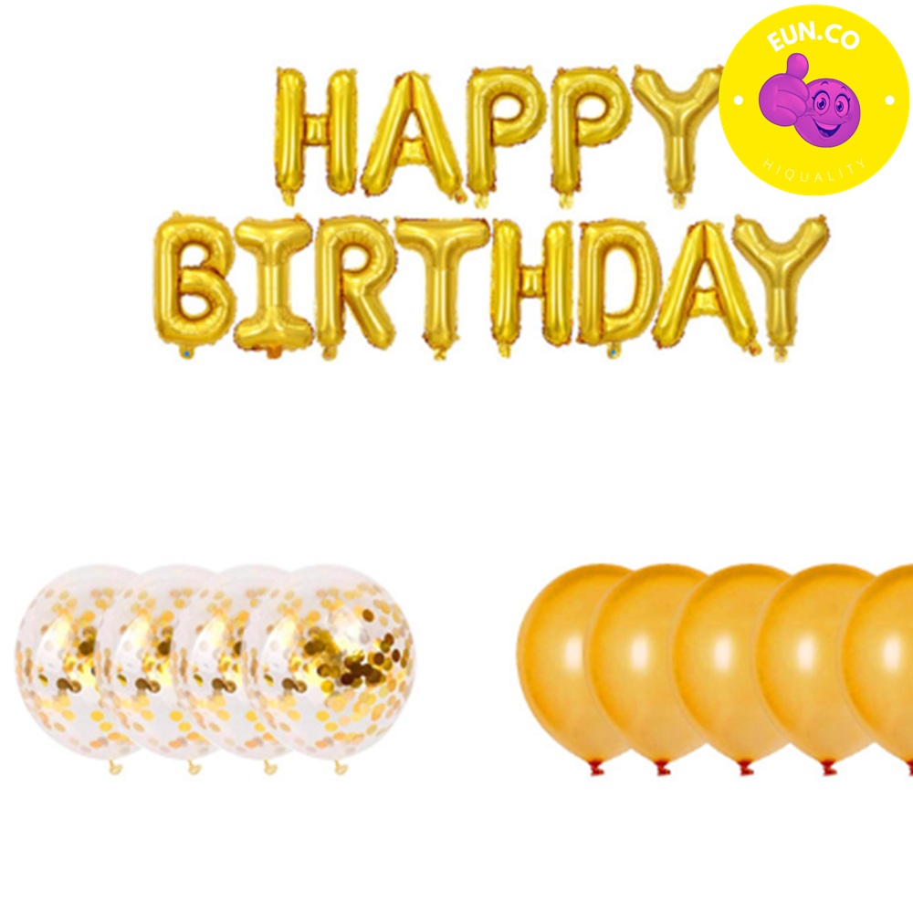 생일풍선세트 은박풍선 돌잔치 생일파티 강아지생일 첫돌 이니셜풍선