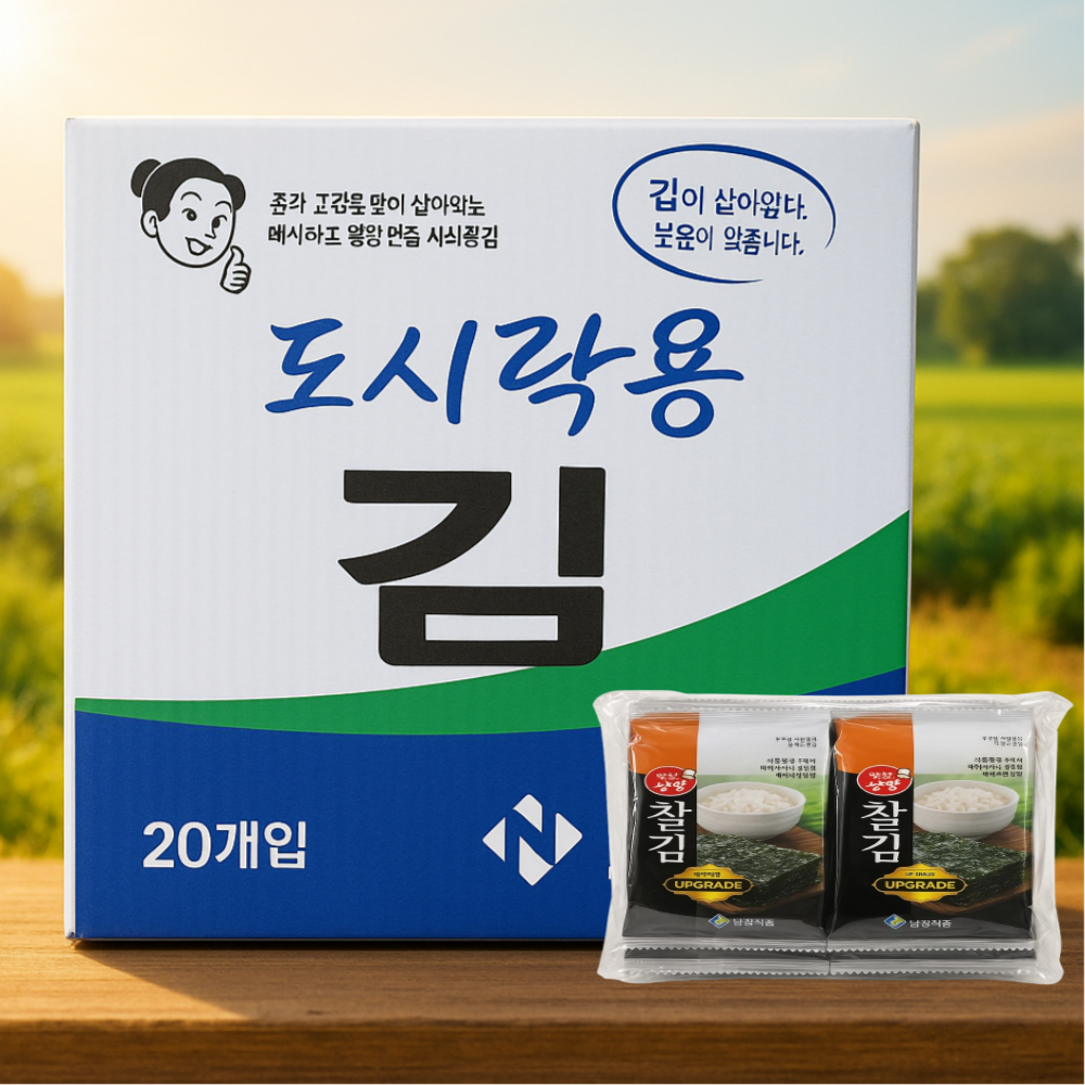남광식품 도시락김 찰김 3g 미니 재래김 10봉 x 20개 도시락용김 1박스 - 메인 이미지