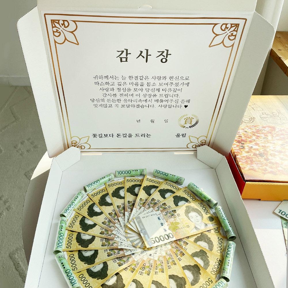 환갑잔치이벤트 와이프용돈 이벤트 서프라이즈 피자 - 상세 이미지 4