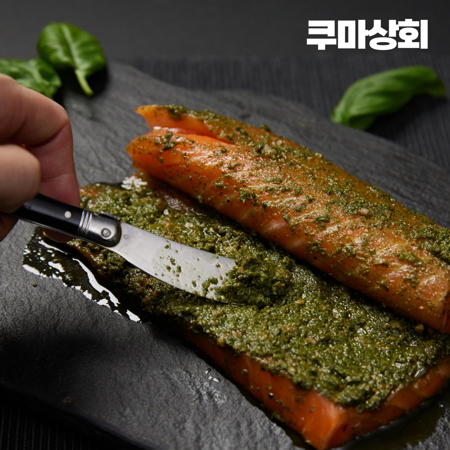 [간편조리]쿠마 연어 바질 스테이크 250g - 상품 이미지
