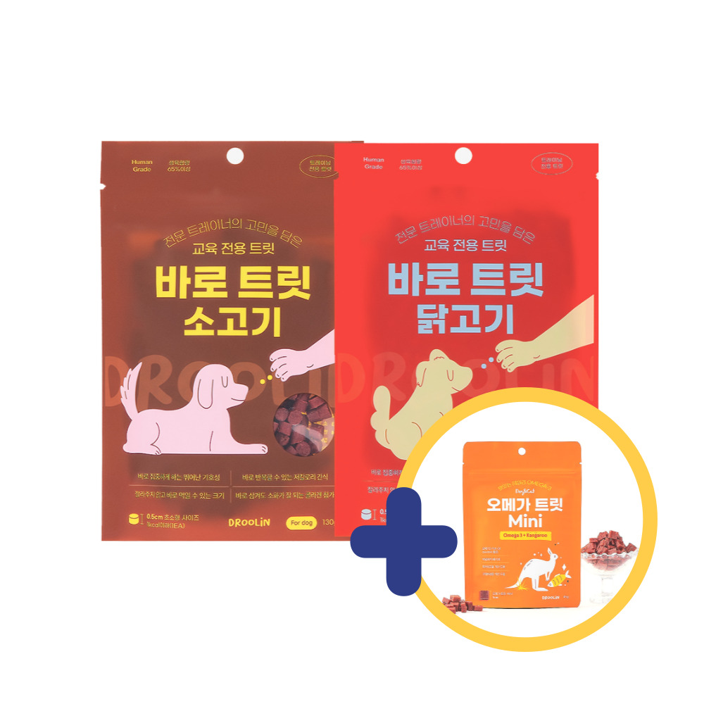 드룰린 바로트릿 강아지 노즈워크 저칼로리 교육 훈련용 설채현 간식 닭고기+소, 130g, 2개