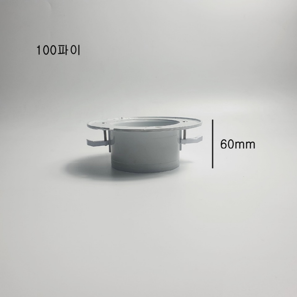 원형 디퓨저 D2 50 65 75 100 125파이 환기구 환기자재 연결관 배관 전열교환기