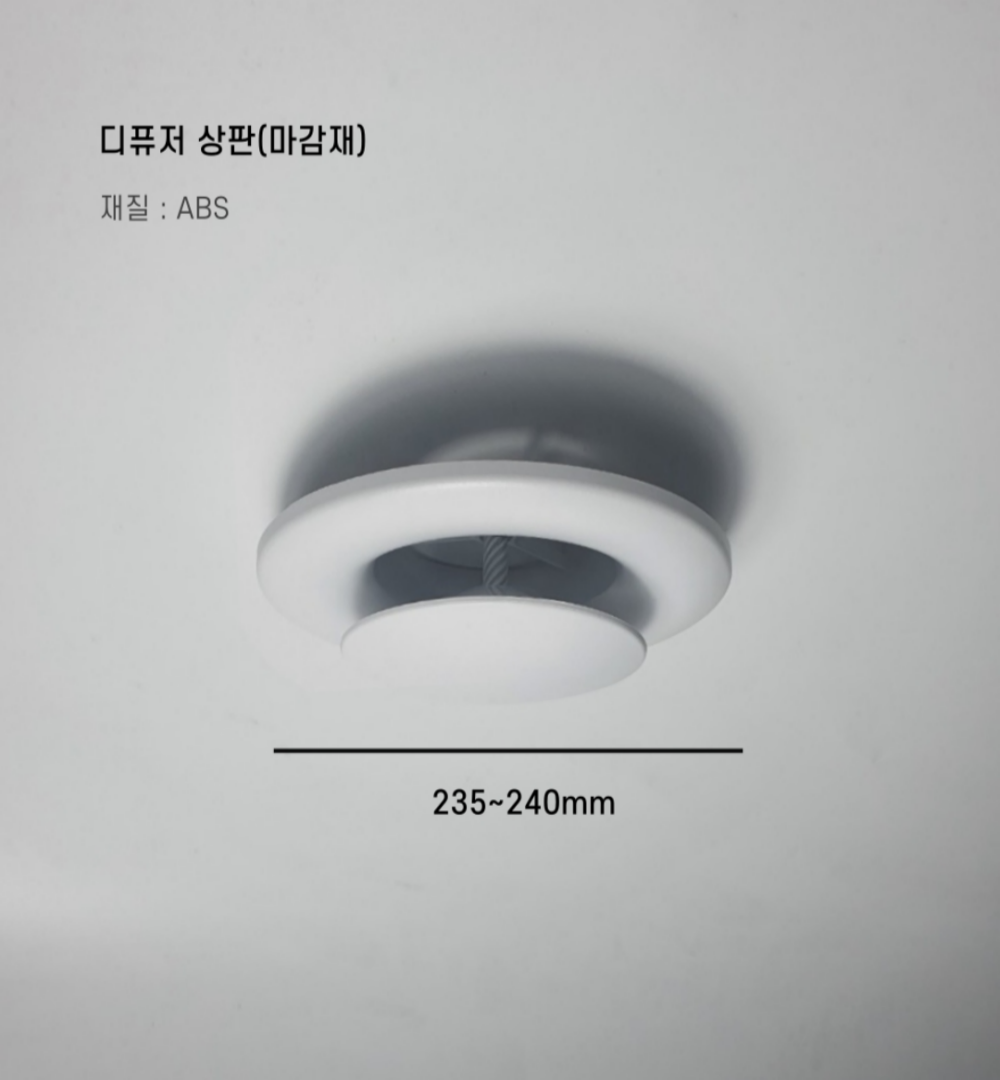 원형 디퓨저 D9 100파이 125파이 150파이 환기구 환기자재 연결관 배관 전열교환기