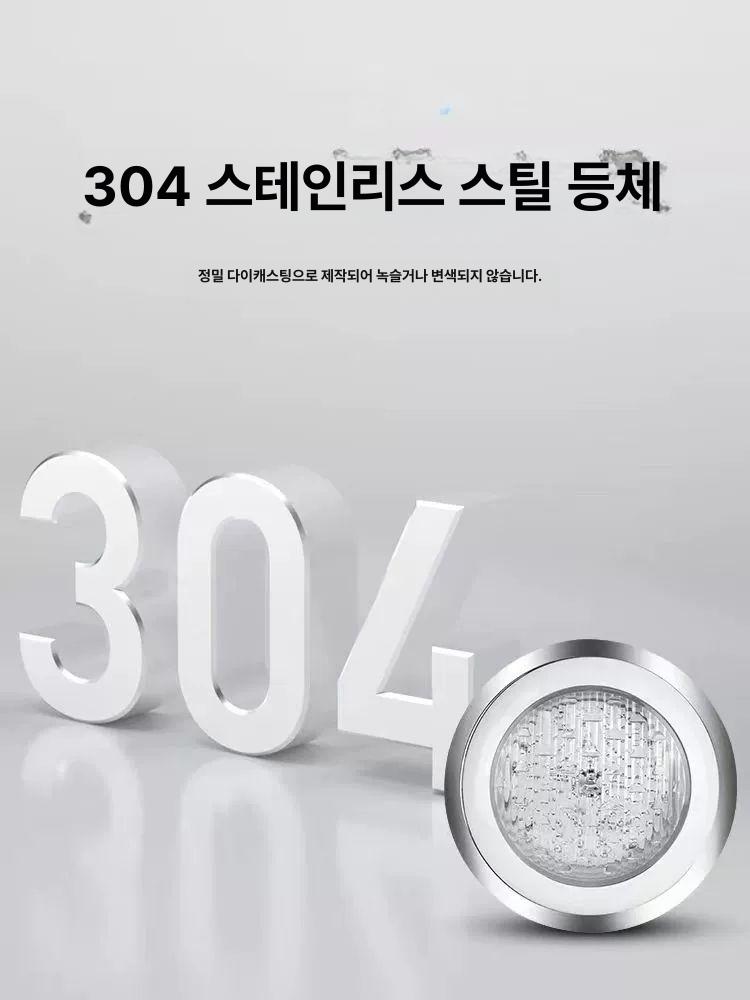 수영장 조명 수중 수조 풀장 방수 스포트라이트 야외 6W 정백광 : 더다선컴퍼니