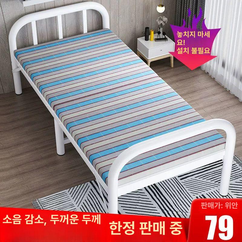 1인용 고시원침대 멀티 간이 침대 휴게실 원룸 프레임 사무실 75cm 곰 패턴 : 서하팜 스토어