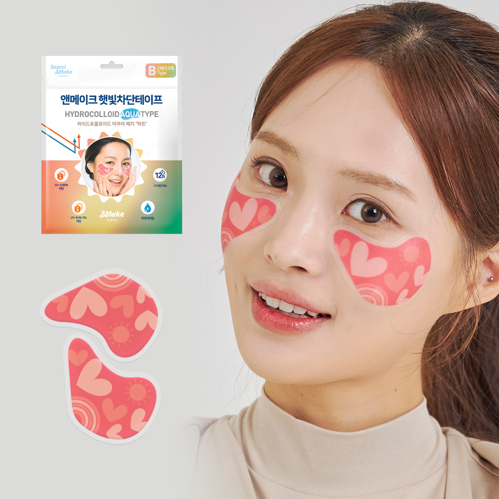 앤메이크 자외선차단 햇빛차단테이프 아쿠아 방수 서핑파티 썬 패치 이미지 7