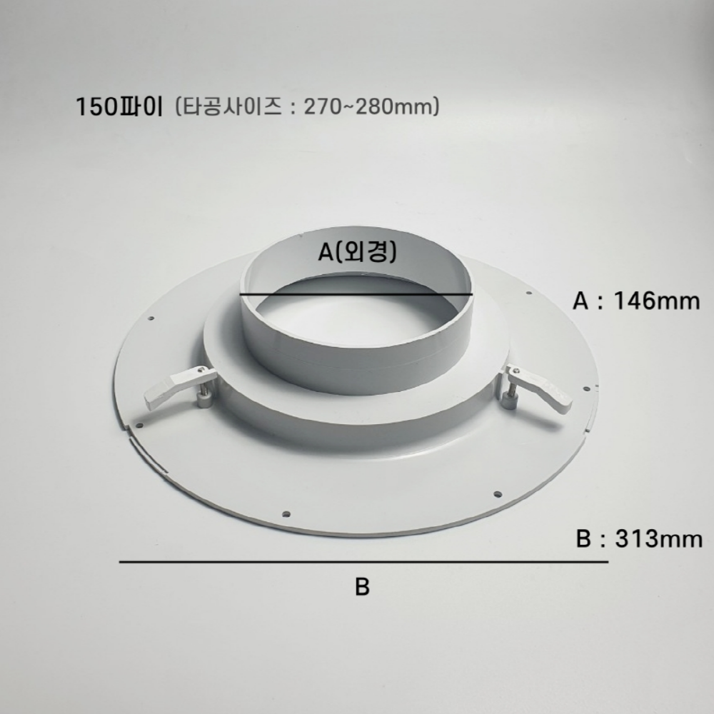 원형 디퓨저 D13 상판320 150파이 200파이 환기구 환기자재 연결관 배관 전열교환기